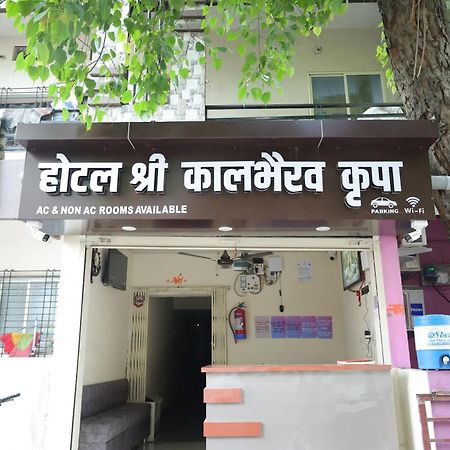 אויאיין Hotel Shree Kalbhairav Kripa מראה חיצוני תמונה